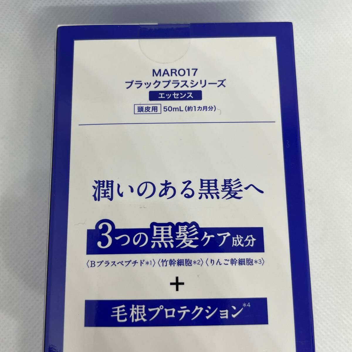 ブラックプラス エッセンス 頭皮用　50ml  マーロ17   3本セット