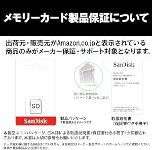 【 サンディスク 正規品 】 SanDisk SDカード 256GB SDXC Class10 UHS-I 読取り最大150MB/_画像5