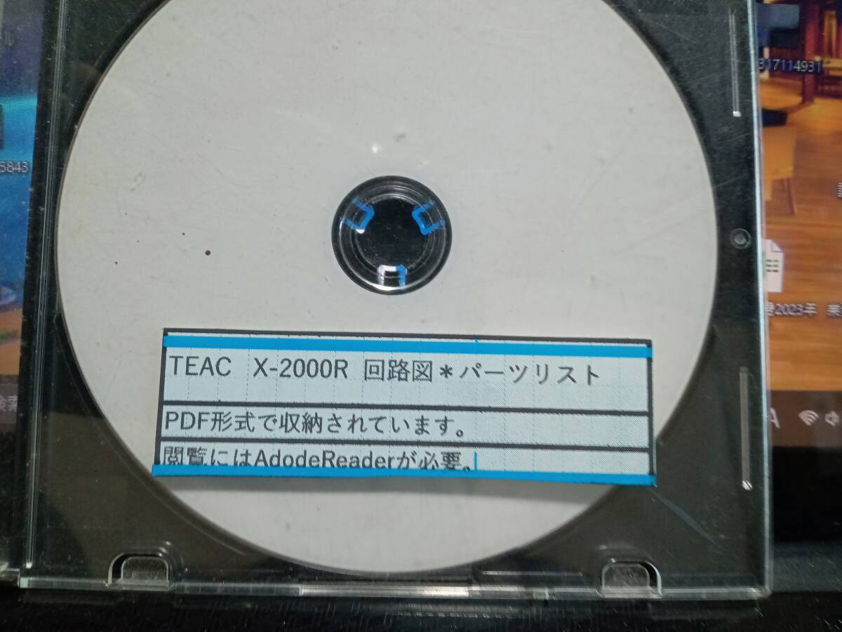 TEAC X-10R オ－プンデッキ　_画像5