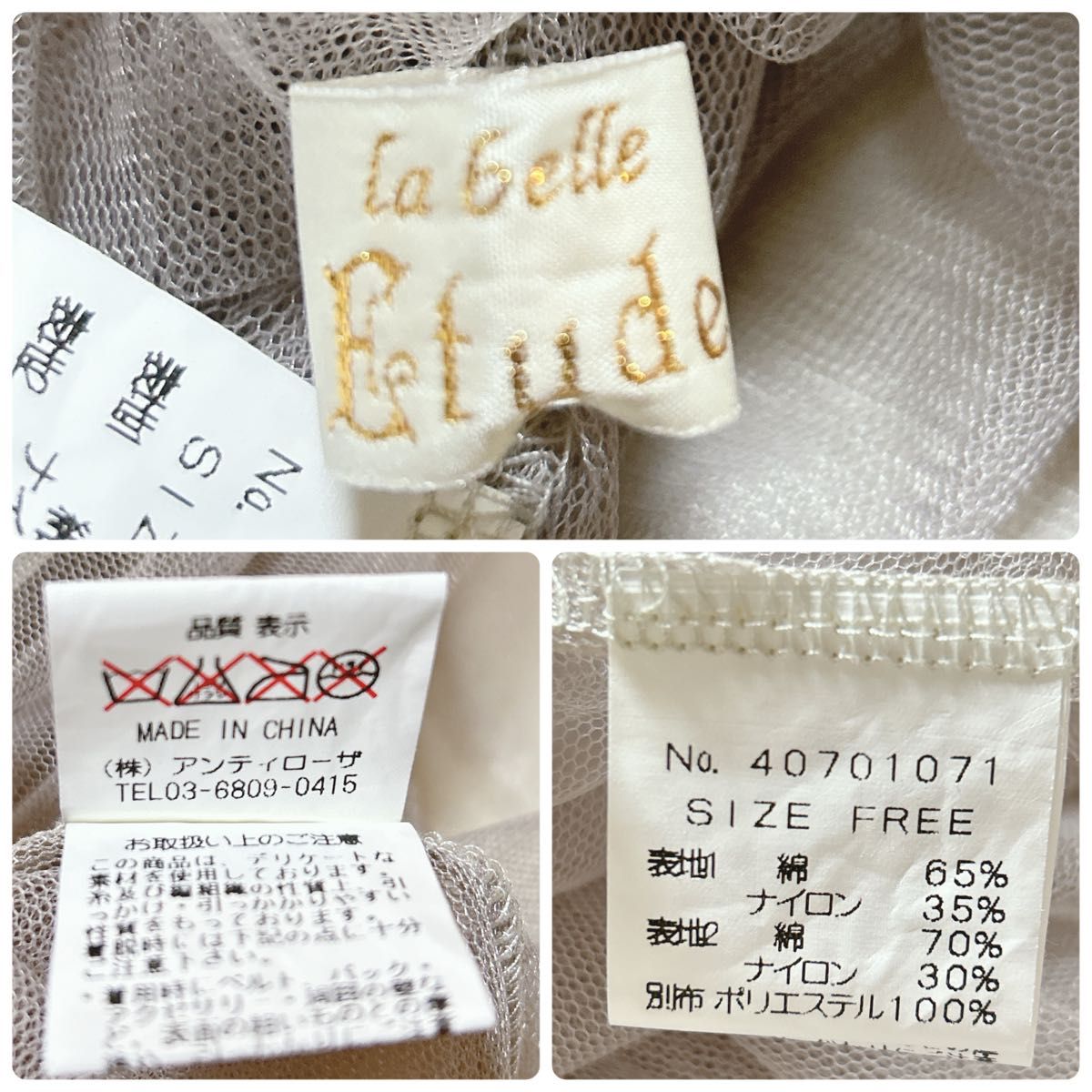 LA BELLE ETUDE ラベルエチュード　シアー　レース　刺繍　ワンピース ロング ドレス 刺繍