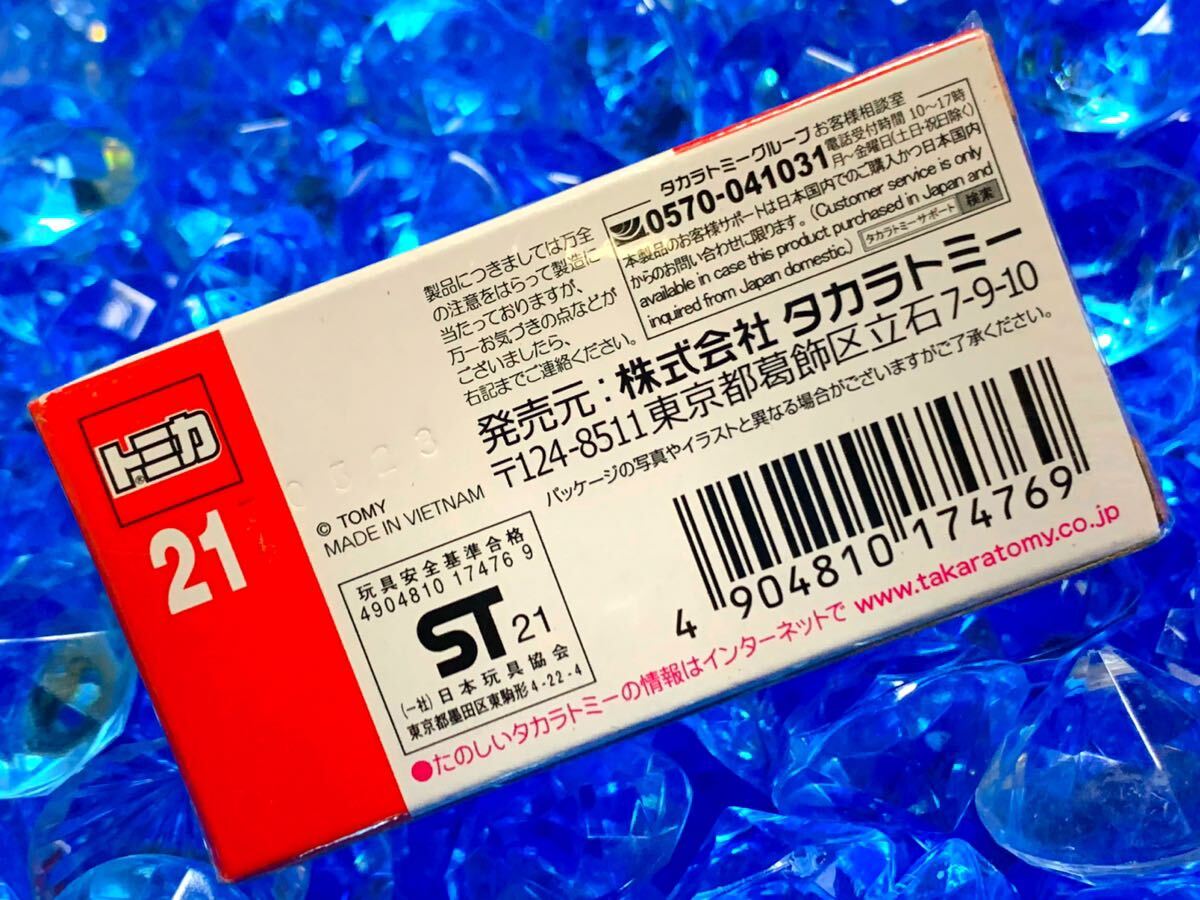 ☆未開封☆ 絶版 トミカ 21 光岡 バディ まとめ買いがお得♪ まとめて送料230円です♪_画像2