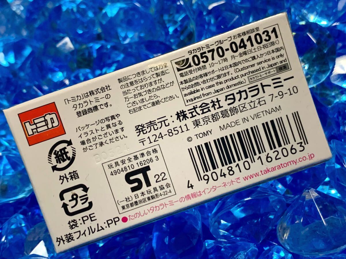 ☆未開封☆ トミカプレミアム 39 日産 シルエイティ 絶版 トミカ まとめ買いがお得♪ まとめて送料230円です♪_画像2