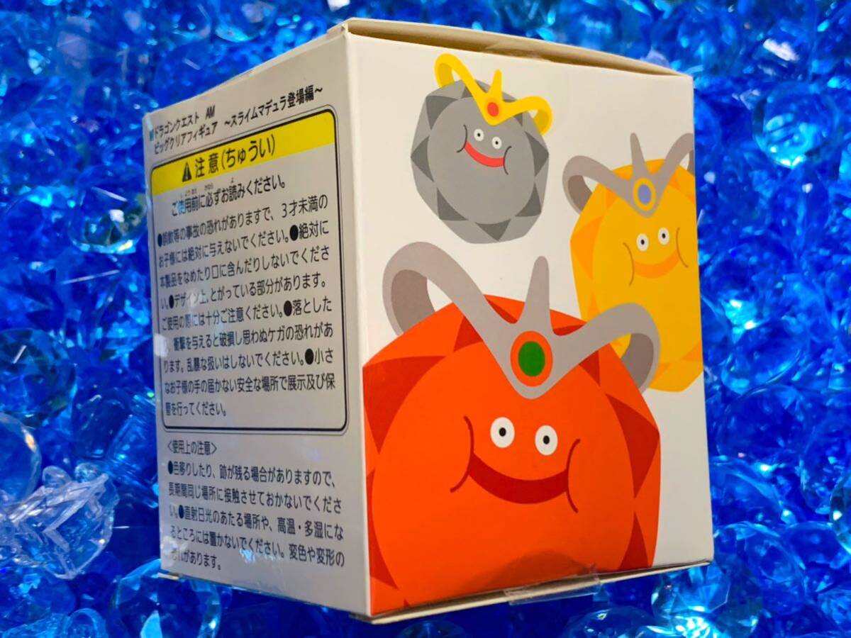 ドラゴンクエストビッグクリアフィギュア プラチナキング AM ドラゴンクエストビッグクリアフィギュア プラチナキング AM