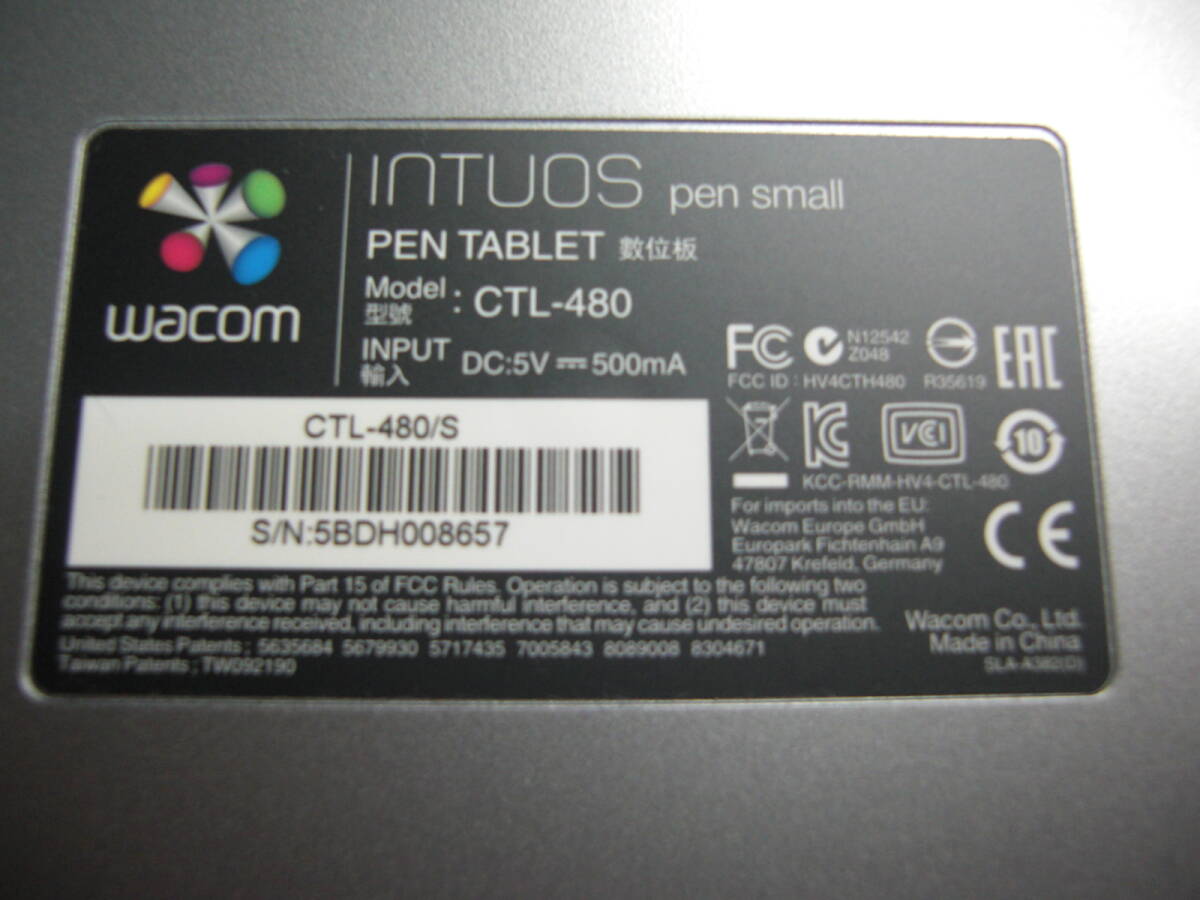 ワコム / WACOM INTUOS Creative Pen Tablet / ペンタブレット CTL-480/S1 中古の画像7