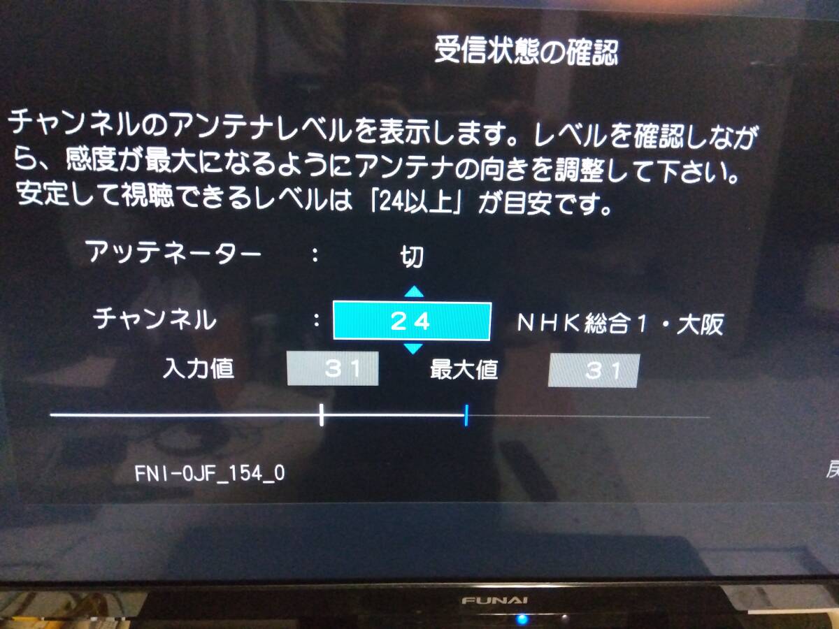 MASPRO マスプロ ブースター電源部 屋内用 ＢＰＳ５Ｂ 送料 定形外郵便350円_画像5