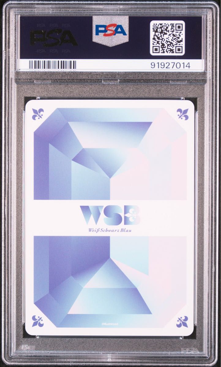 【PSA10】しょんぼりハチワレ ヴァイスシュヴァルツ ちいかわ ヴァイスシュヴァルツブラウ ちいかわ しょんぼり ハチワレ sp