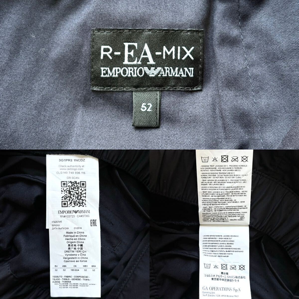 極美品/XL相当◎エンポリオ アルマーニ ナイロン ジョガーパンツ EMPORIO ARMANI R-EA-MIX イーグルロゴ スラックス ネイビー 撥水 52_画像10