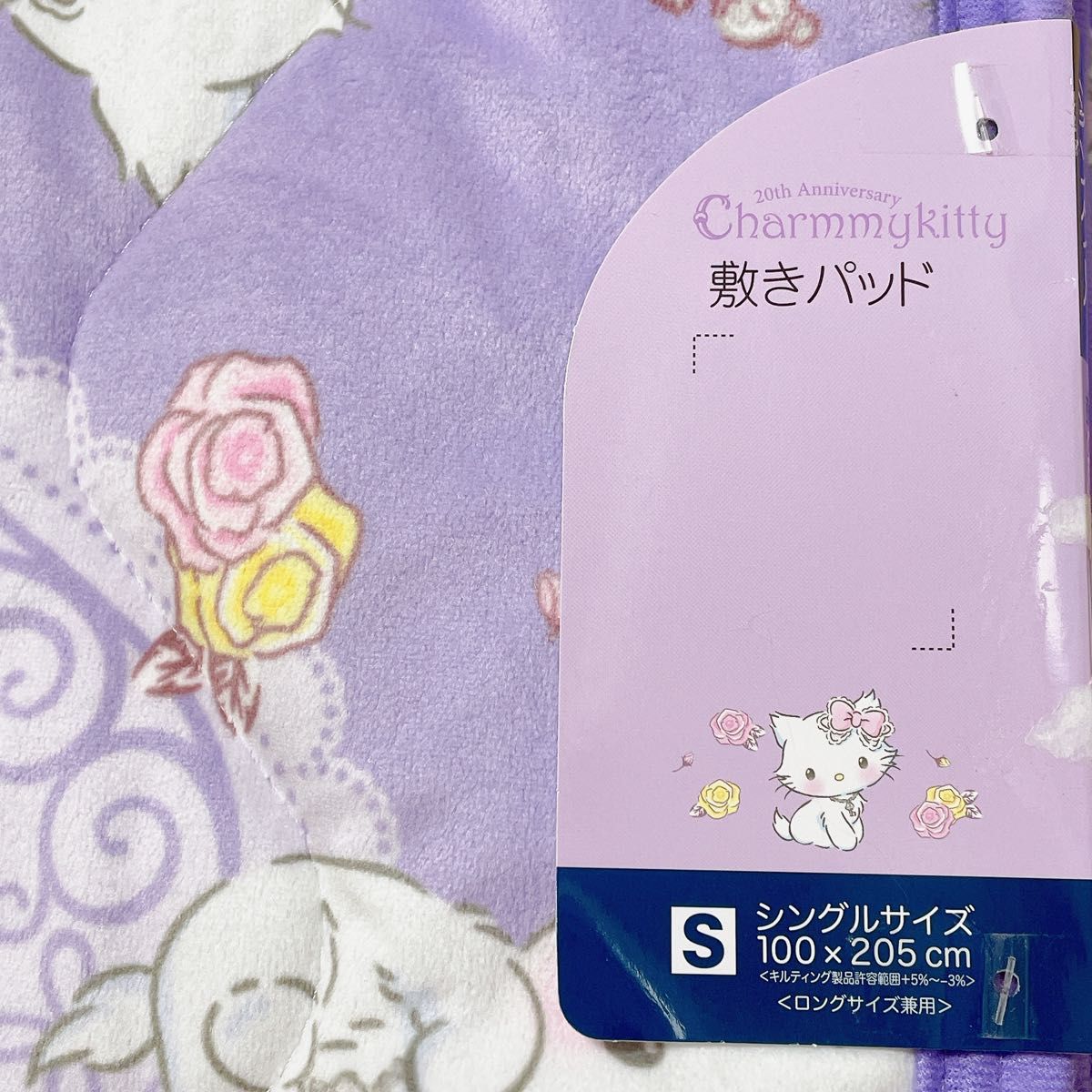 【新品】サンリオ　チャーミーキティー　敷きパッド　ハローキティー　猫　ねこ　パープル　シングルサイズ　100×205