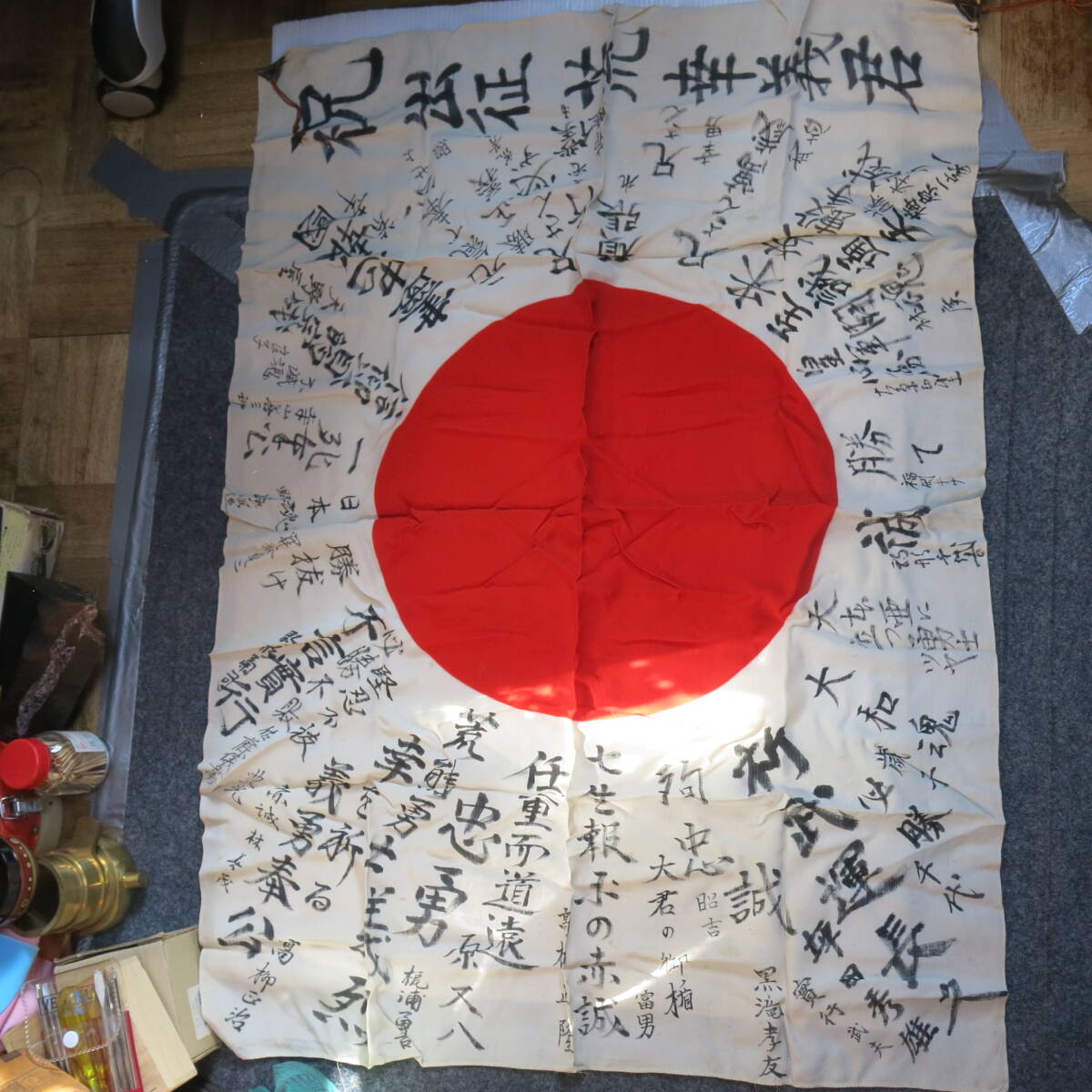 昭和レトロ 太平洋戦争 第二次世界大戦 祝出征 日本国旗 当時物 本物 資料 横100cm重さ87g 古道具やi (アイ)の画像1