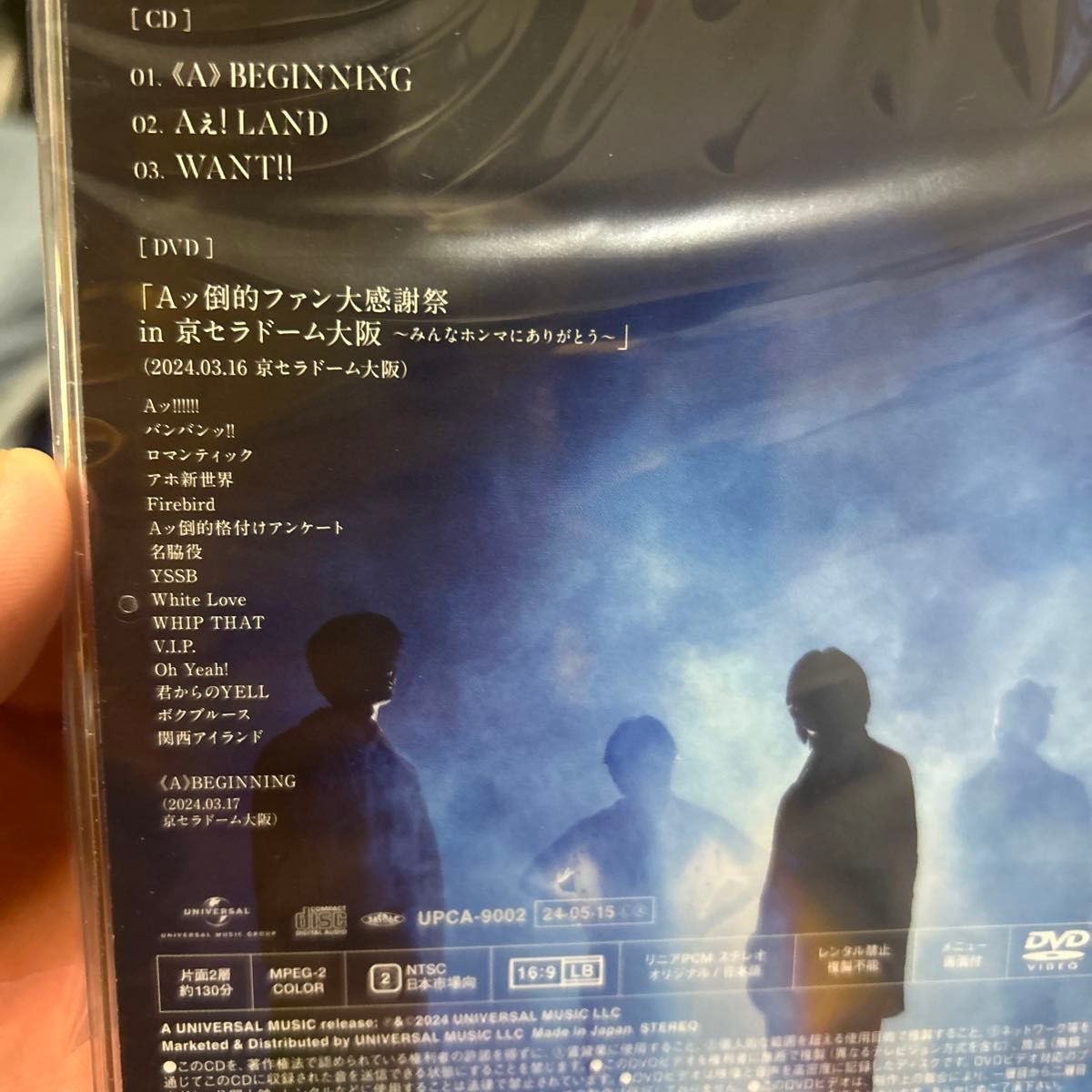 Aぇ!group A BEGINING 初回盤B CD＋DVDのみ