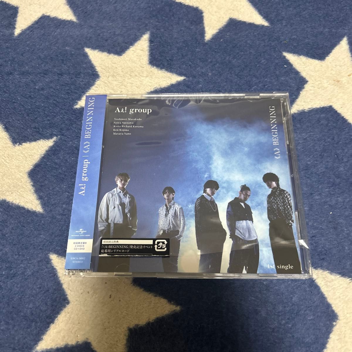 Aぇ!group A BEGINING 初回盤B CD＋DVDのみ