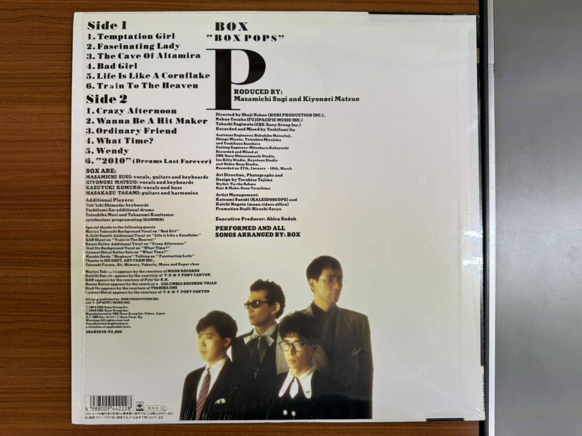 box pops 杉真理 松尾清憲 小室和之 田上正和 LPの画像2