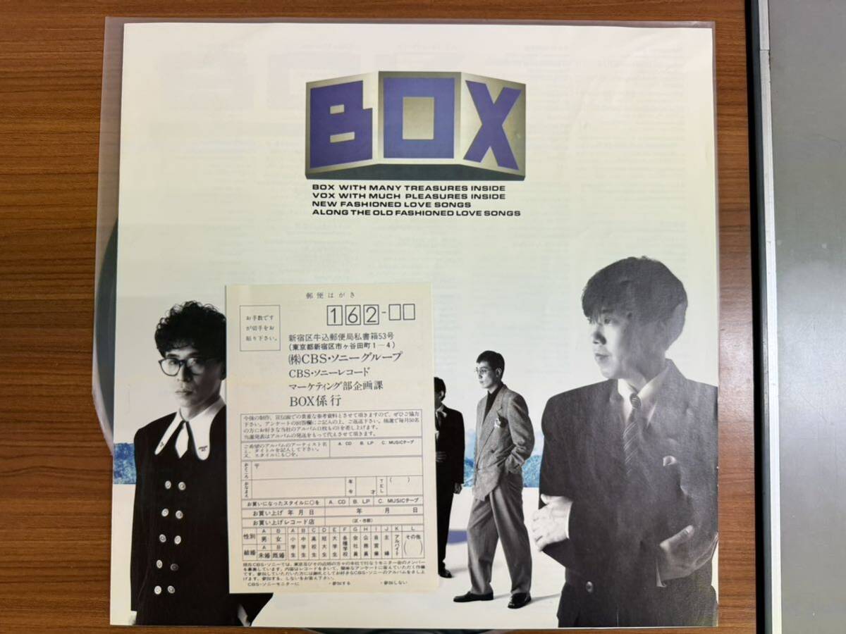 box pops 杉真理 松尾清憲 小室和之 田上正和 LPの画像3