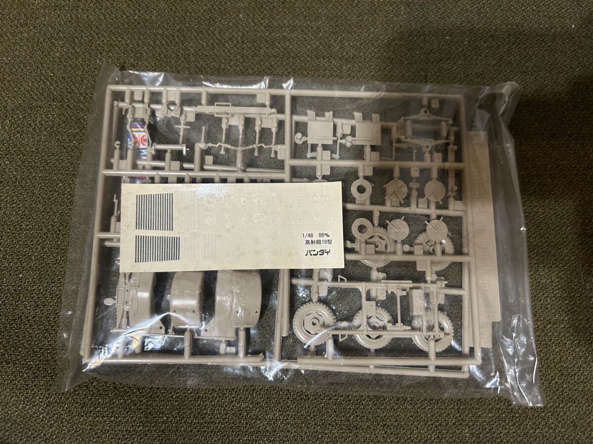 【1/48】バンダイ ドイツ軍 FLAK18 88mm砲 未使用品 プラモデル_画像5