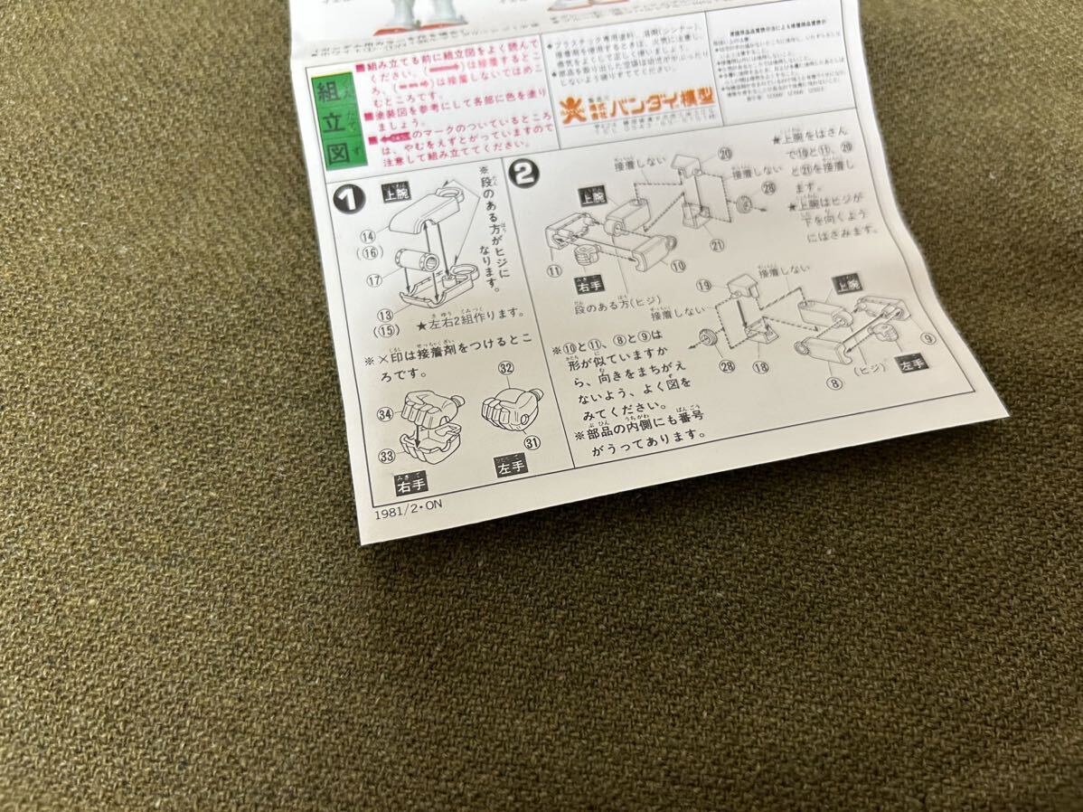 1/144】バンダイ ガンダム 未使用品 プラモデル ガンプラ 旧 1/144】バンダイ ガンダム 未使用品 プラモデル ガンプラ 旧
