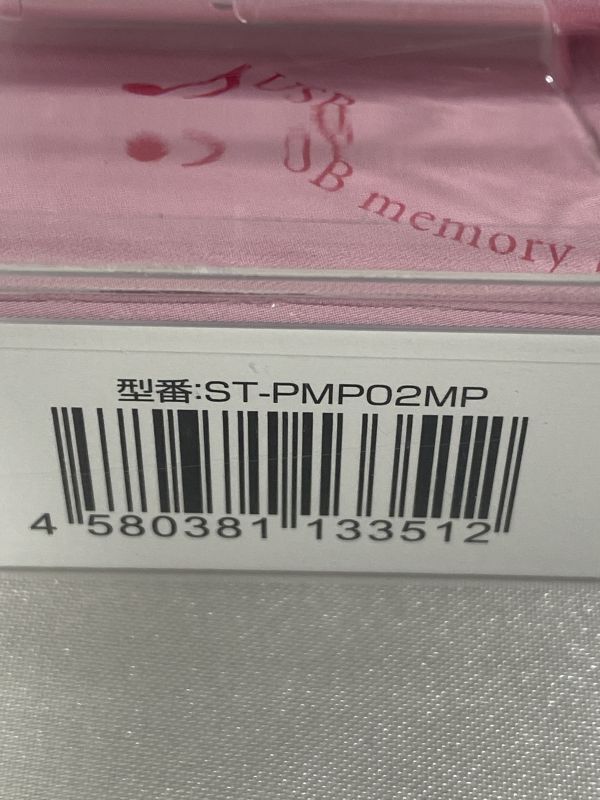  stay ya-STPMP02MP [MP3 player Ver.2 8GBmazenda pink ]