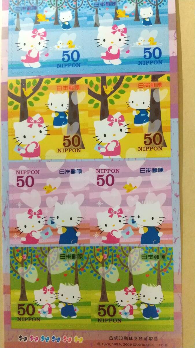 切手 シール式 HELLO KITTY  ハローキティー 50円 10枚 500円分の画像3