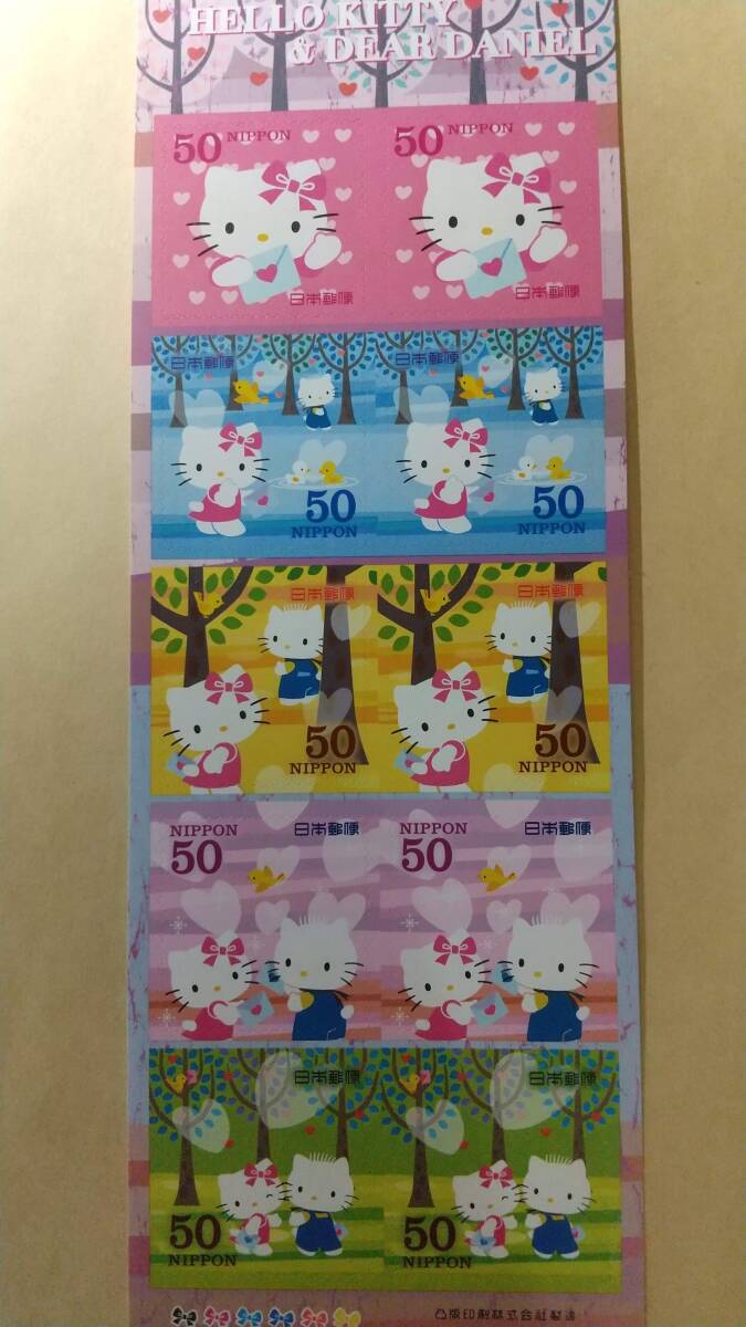 切手 シール式 HELLO KITTY  ハローキティー 50円 10枚 500円分の画像1