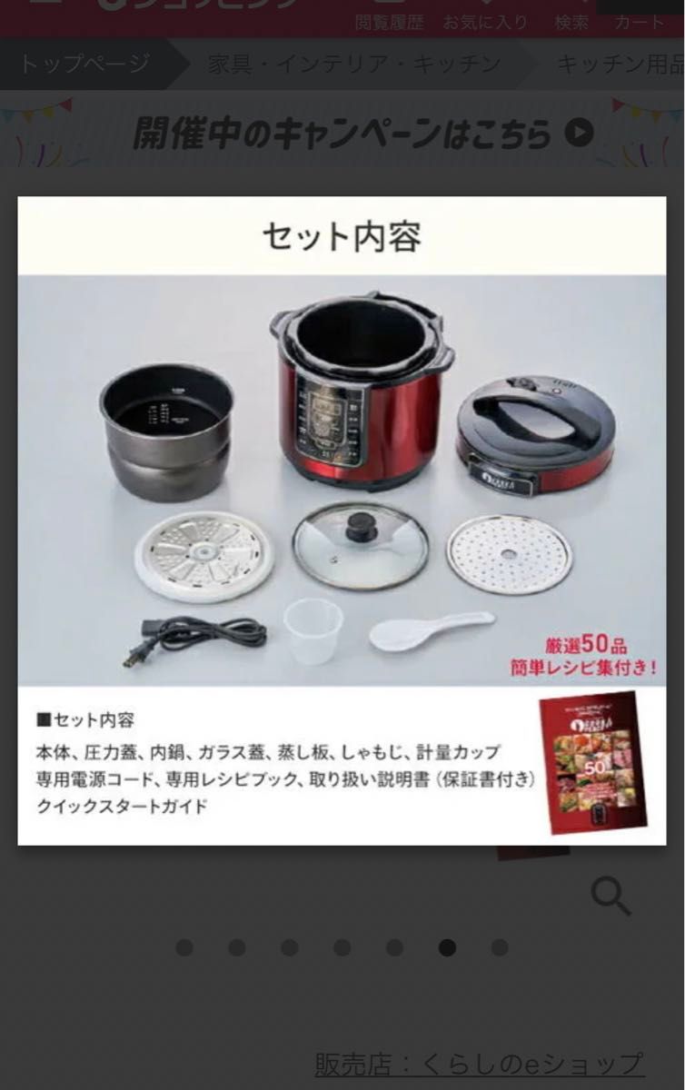 ビーダブルエス BWS 多機能電気圧力鍋 クックピース 3.2L  BTA-2020（アーネスト フライパン 24cm 付き）