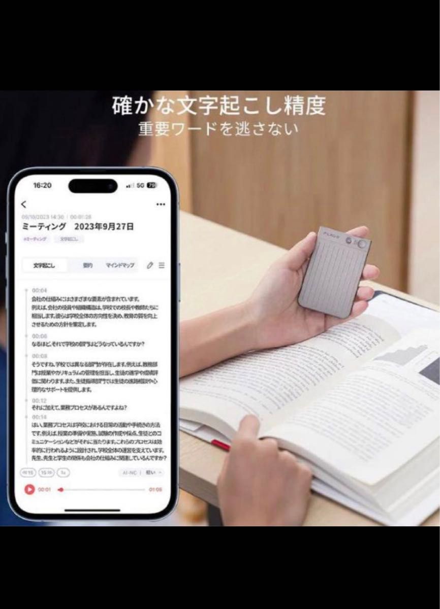 新品・未開封】PLAUD NOTE (ブラック)プラウドノート|Yahoo 新品・未開封】PLAUD NOTE (ブラック)プラウドノート|Yahoo