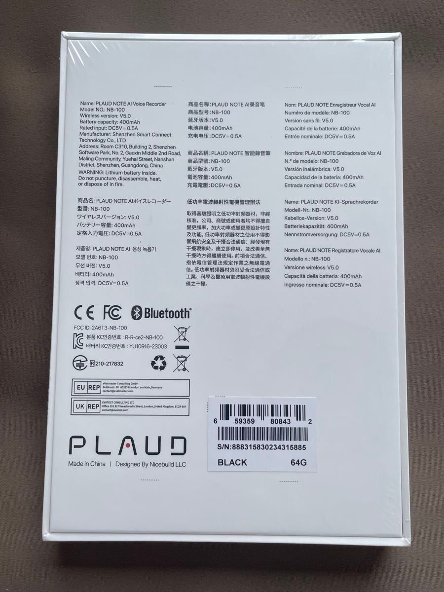 新品・未開封】PLAUD NOTE (ブラック)プラウドノート|Yahoo 新品・未開封】PLAUD NOTE (ブラック)プラウドノート|Yahoo