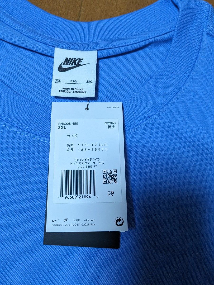 NIKE ナイキ 半袖Ｔシャツ コットン ヘビーウエイトTシャツ ブルー メンズ3XL 4L◆新品未使用タグ付正規品◆