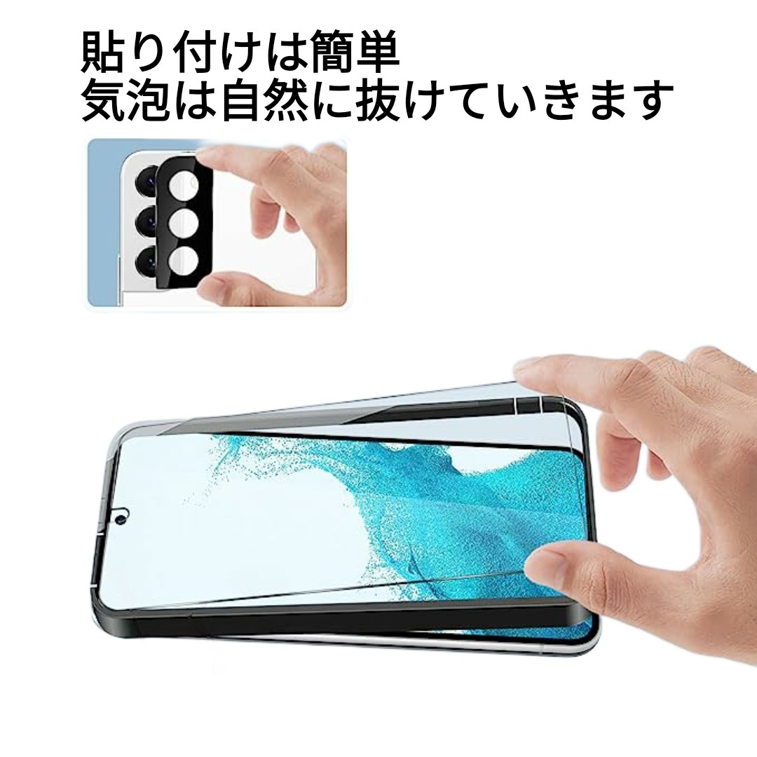 開封済みの訳あり品　GalaxyS22　透明ケース+保護フィルムセット　カメラのフィルム付き_画像8