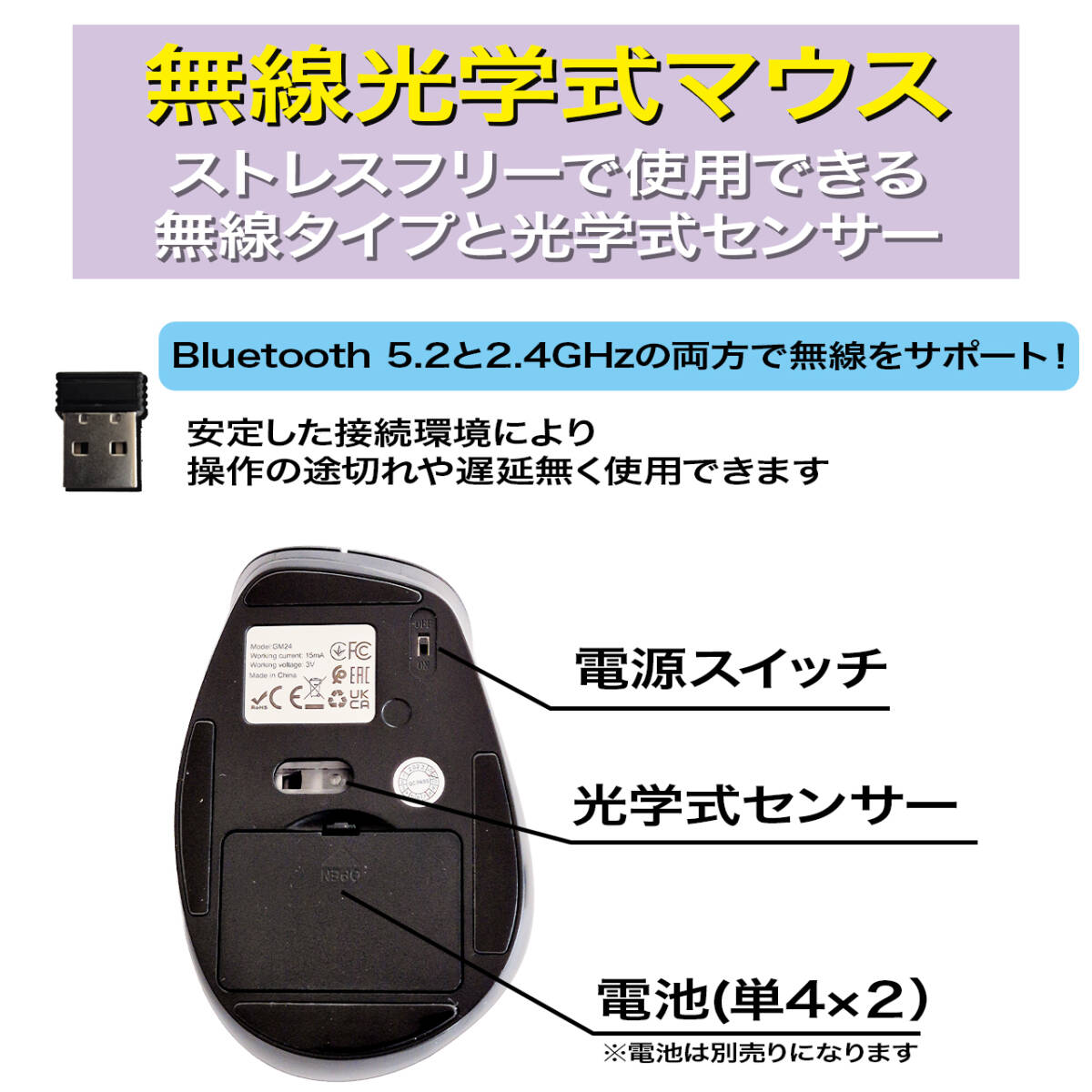 ワイヤレスマウス　 bluetooth 　マルチデバイス　2.4G無線ワイヤレス+ブルートゥース3.0+5.2マウス　　管理番号47