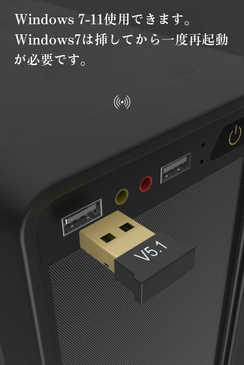 　Bluetooth　adapter　5.1　2.4GHｚ　USBブルートゥースアダプター　ドングル　レシーバー_画像7