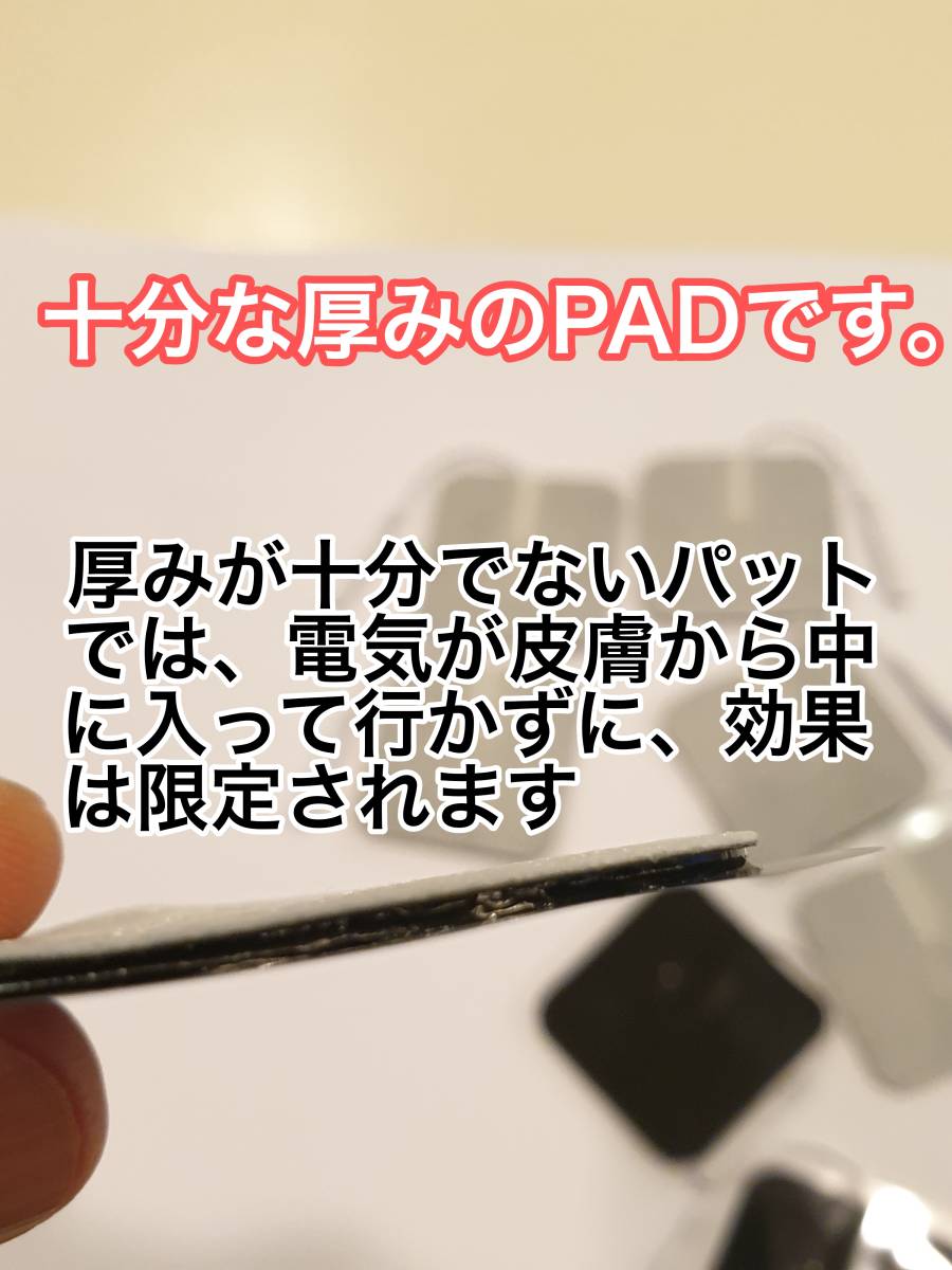 ８枚　パルスクイーズプラス アクセルガード アスリートミニ　シェイプビート　パルティール　インデプス　スリムキューブ ツインビートpro_画像4