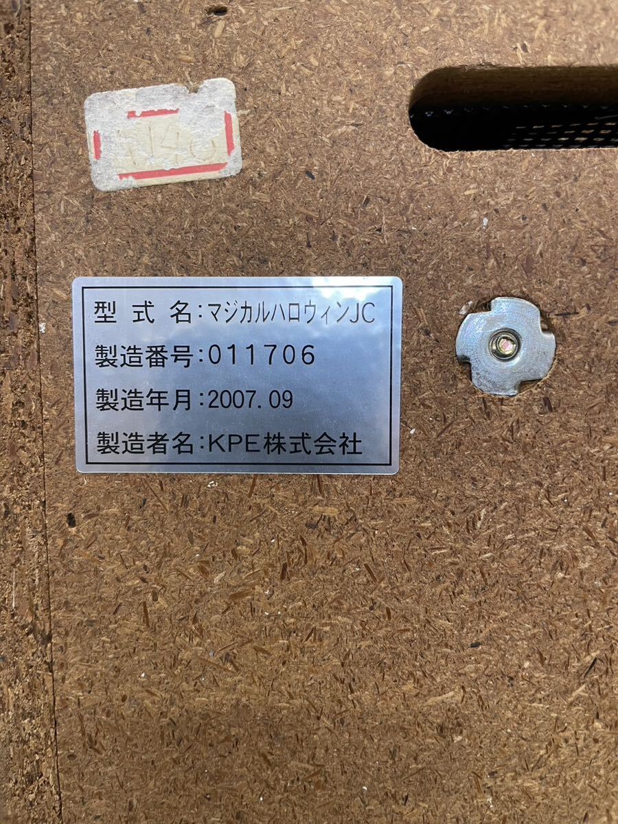 [0466]スロット　マジカルハロウィンJC KPE コイン不要機　実機　動作確認済み　設定キー付き_画像6