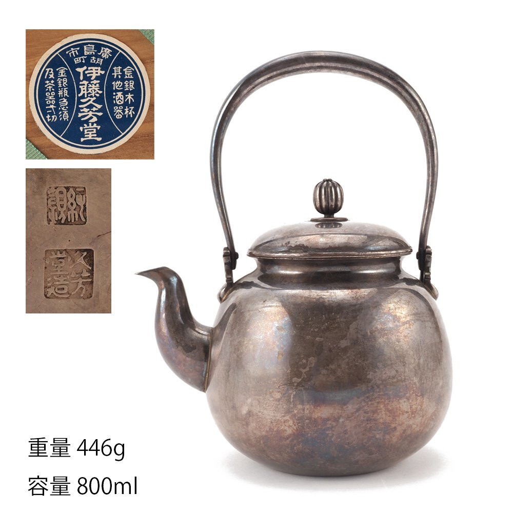[ dream atelier ] original silver ... structure ..... shape green tea hot water . silver bin also box weight 446g silver purity 99.86% OC-350