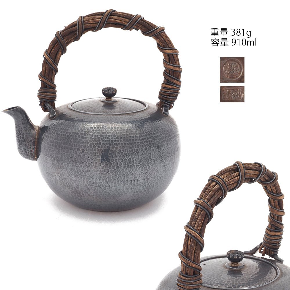 [ dream atelier ] original silver three . made rattan hand . eyes circle shape green tea hot water . silver bin weight 381g silver purity 99.26% PC-140