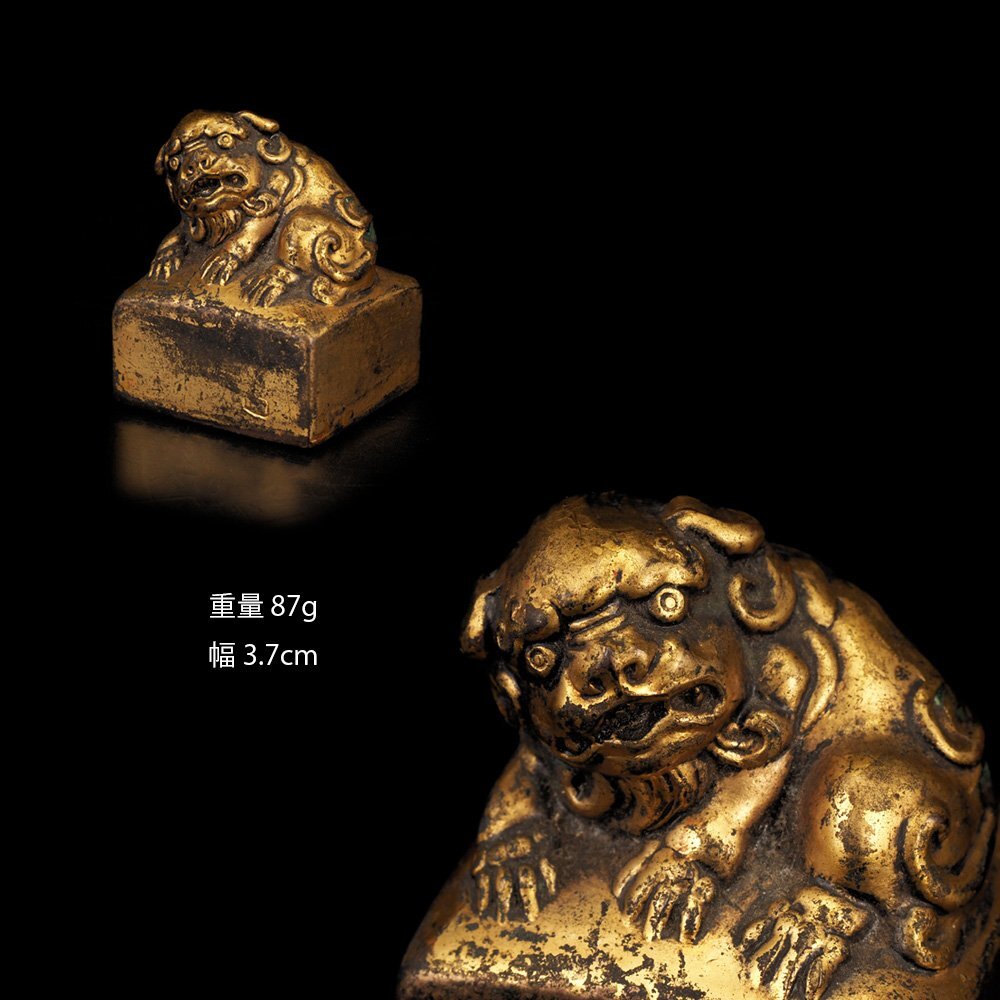 【夢工房】時代 塗金銅 唐獅子 印材 　重量87ｇ　　　PC-148_画像1
