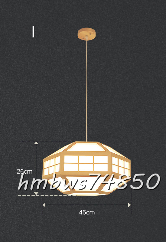 稀少品 ペンダントライト LEDランプ 木製 天井照明 ベッドルーム 稀少品 ペンダントライト LEDランプ 木製 天井照明 ベッドルーム