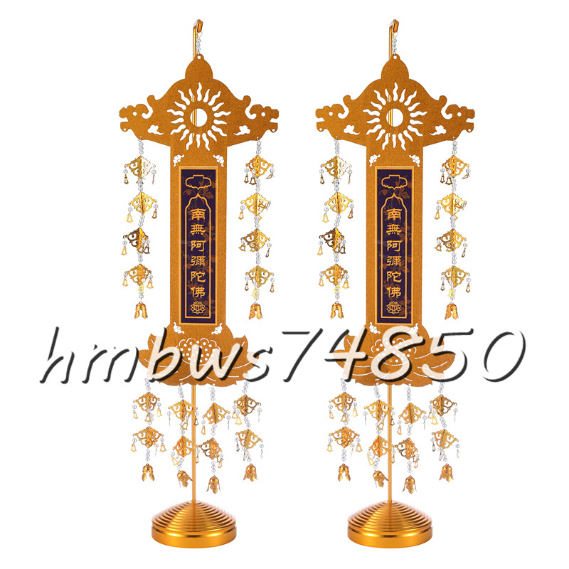 極上品 瓔珞・幢幡瓔珞 1対 仏壇用 仏具 仏教 ホール 芸術品 60cm 極上品 瓔珞・幢幡瓔珞 1対 仏壇用 仏具 仏教 ホール 芸術品 60cm