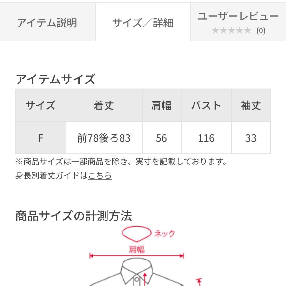 ブルー様専用