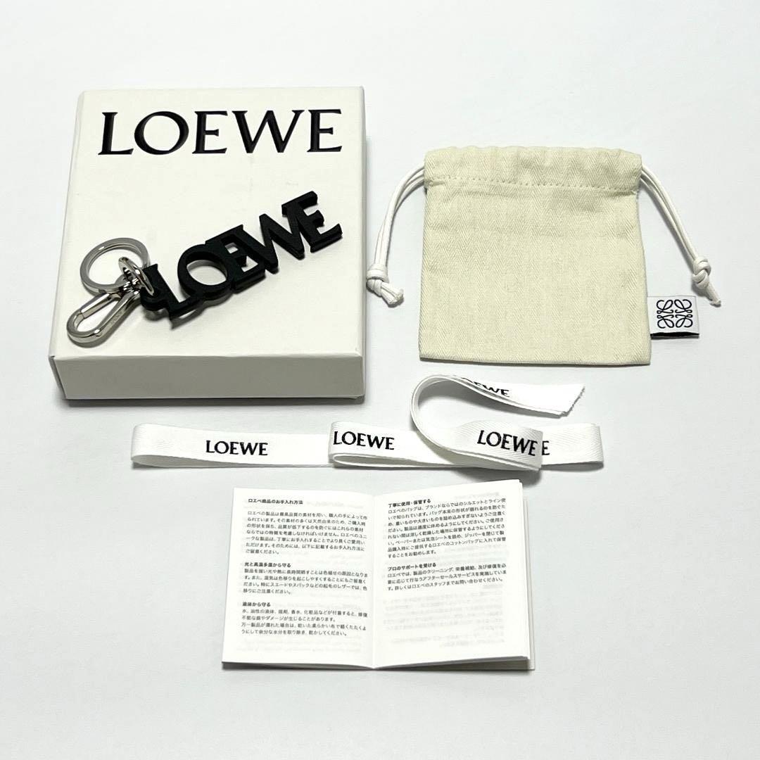 【新品同様】ロエベ　LOEWE メンズ　レディース　キーホルダー　キーリング　チャーム