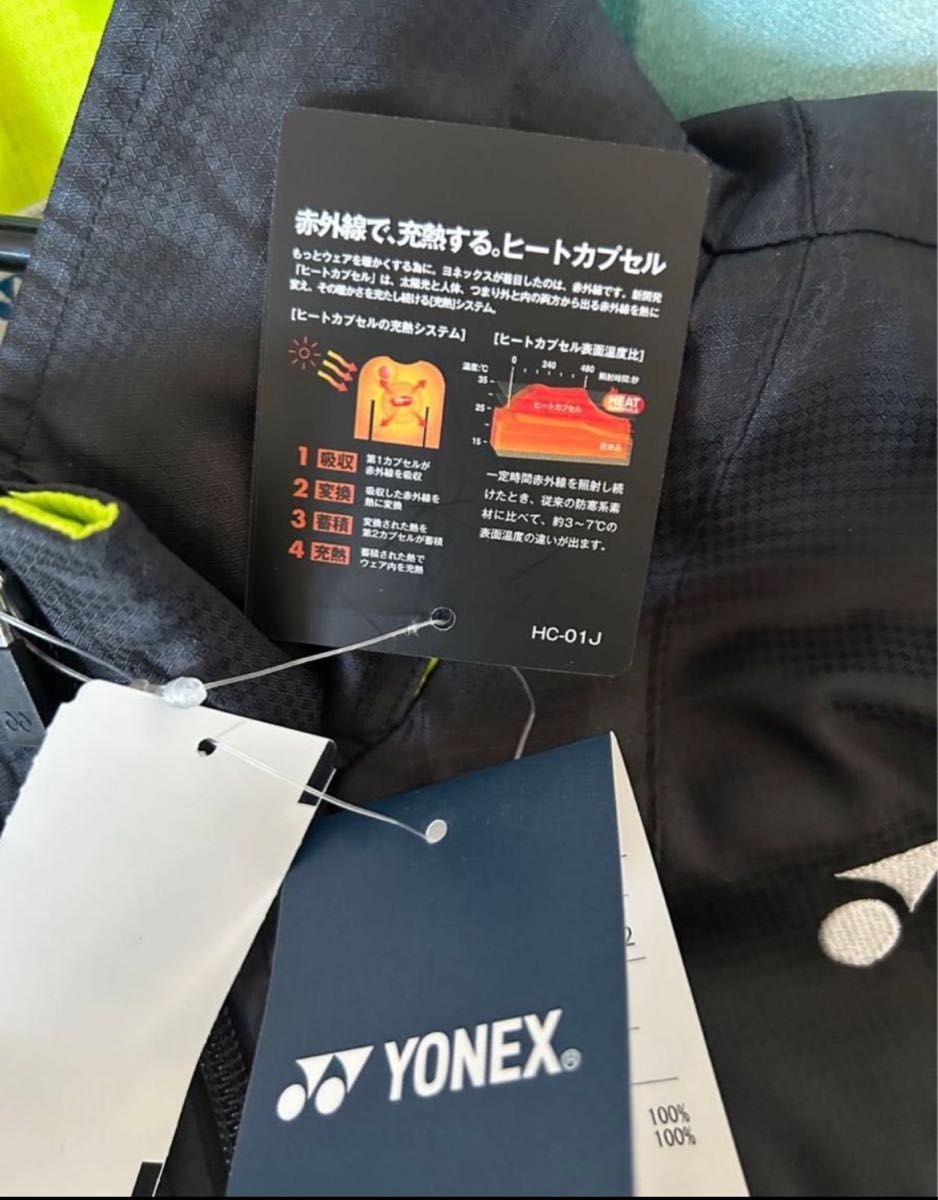 ヨネックス ヒートカプセル ウォームアップ ジャケット YONEX