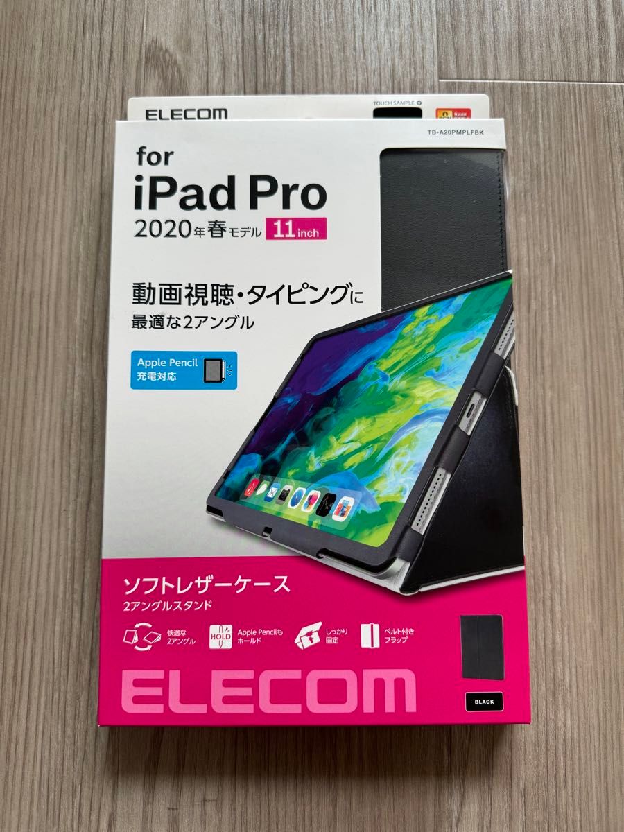 iPad Pro 11インチ 第2世代 128GB Wi-Fiモデル|Yahoo!フリマ iPad Pro 11インチ 第2世代 128GB Wi-Fiモデル|Yahoo!フリマ