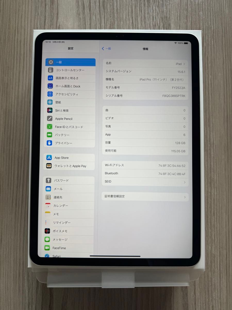 iPad Pro 11インチ 第2世代 128GB Wi-Fiモデル|Yahoo!フリマ iPad Pro 11インチ 第2世代 128GB Wi-Fiモデル|Yahoo!フリマ