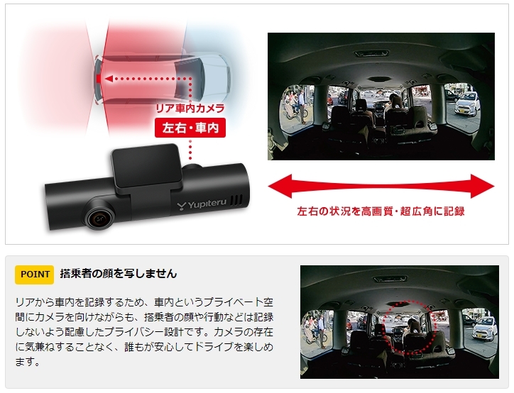 [ новый товар нераспечатанный ][ бесплатная доставка ]YUPITERU все направление 3 камера регистратор пути (drive recorder) marumie Y-3100