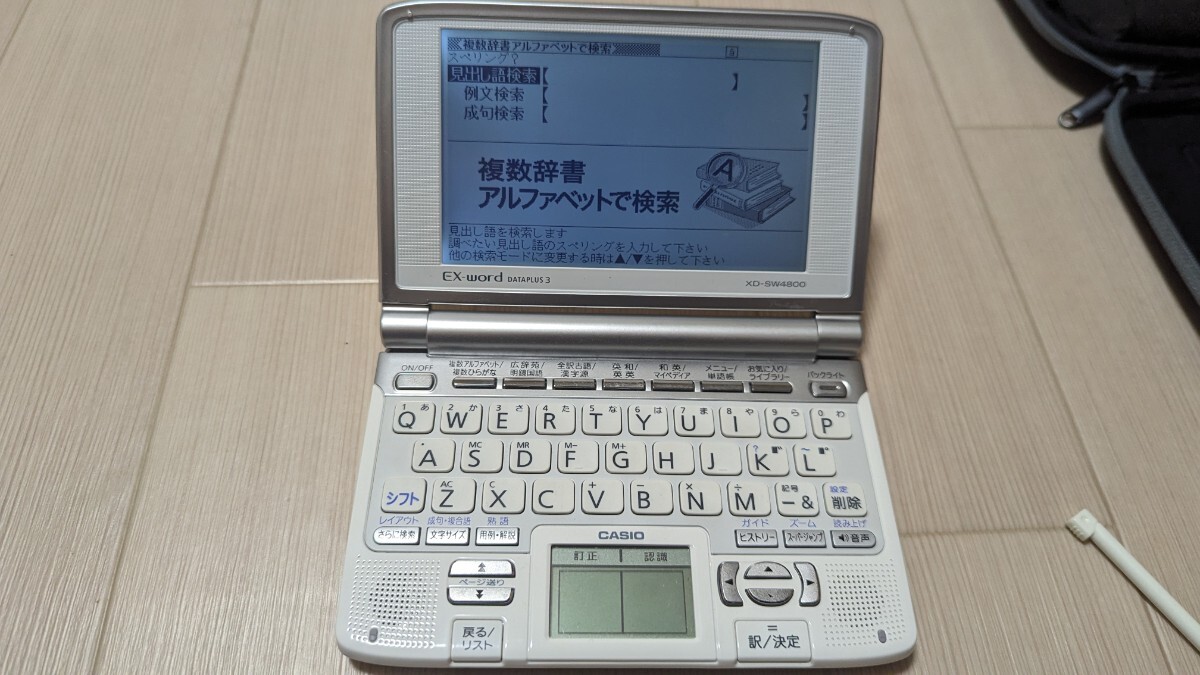 カシオ CASIO 電子辞書 EX-word XD-SW4800 ケース付き