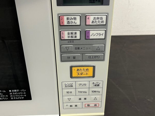 Panasonic オーブンレンジ 電子レンジ NE-MS232-W 2016年製 動作確認済み 50/60Hz共用 1000W パナソニックの画像6