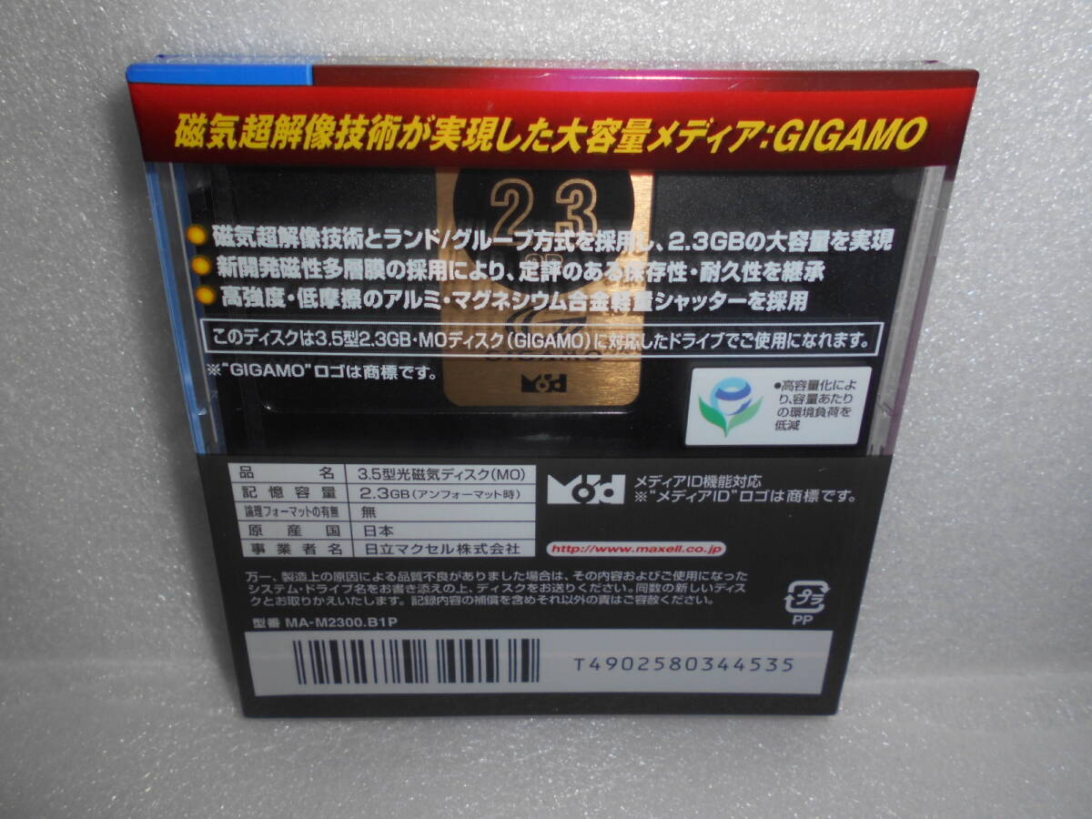 maxellmak cell 2.3GB MO disk 1 sheets 