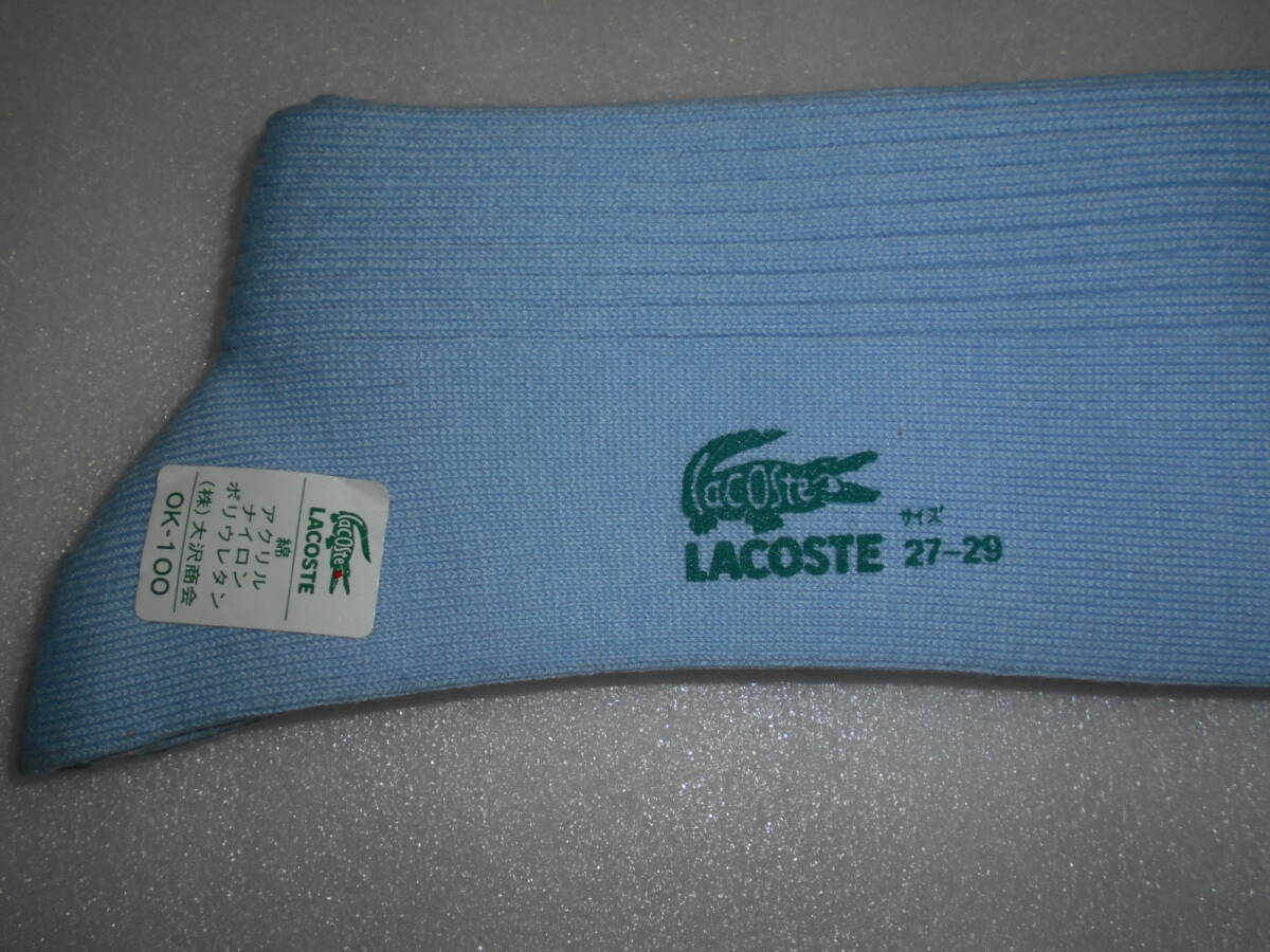 LACOSTE　ラコステ　靴下　ソックス　1足　27～29㎝_画像4