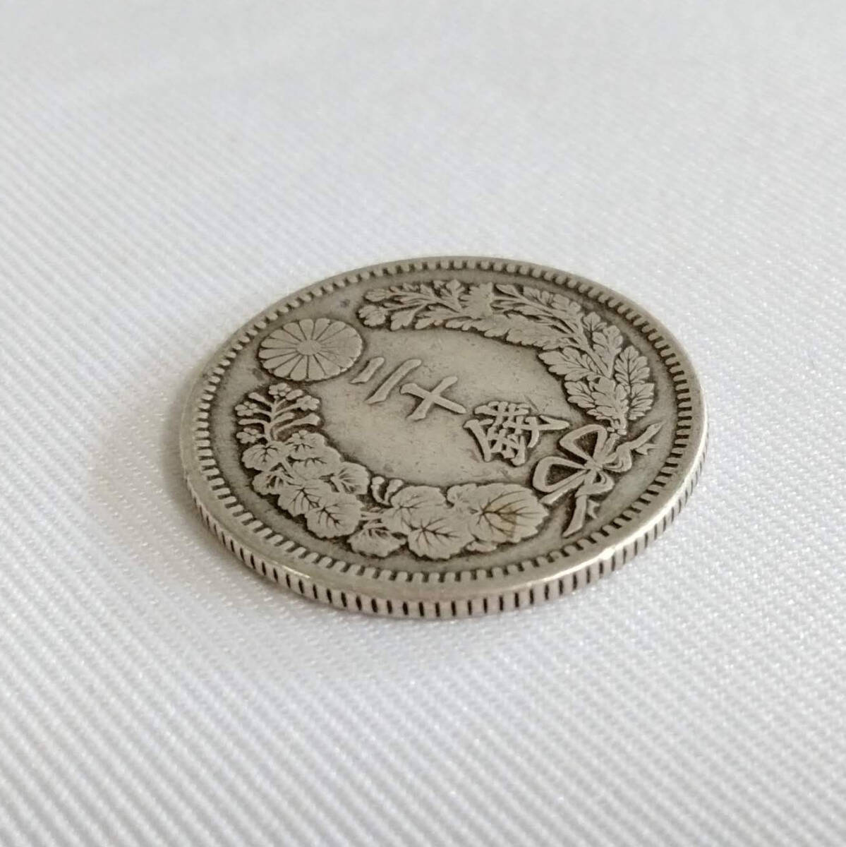 古銭 竜20銭 銀貨 明治38年 二十銭 明治三十八年 大日本 硬貨の画像7