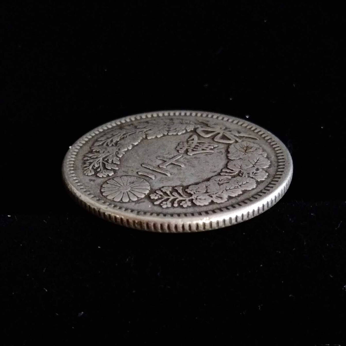 古銭 竜20銭 銀貨 明治38年 二十銭 明治三十八年 大日本 硬貨の画像5
