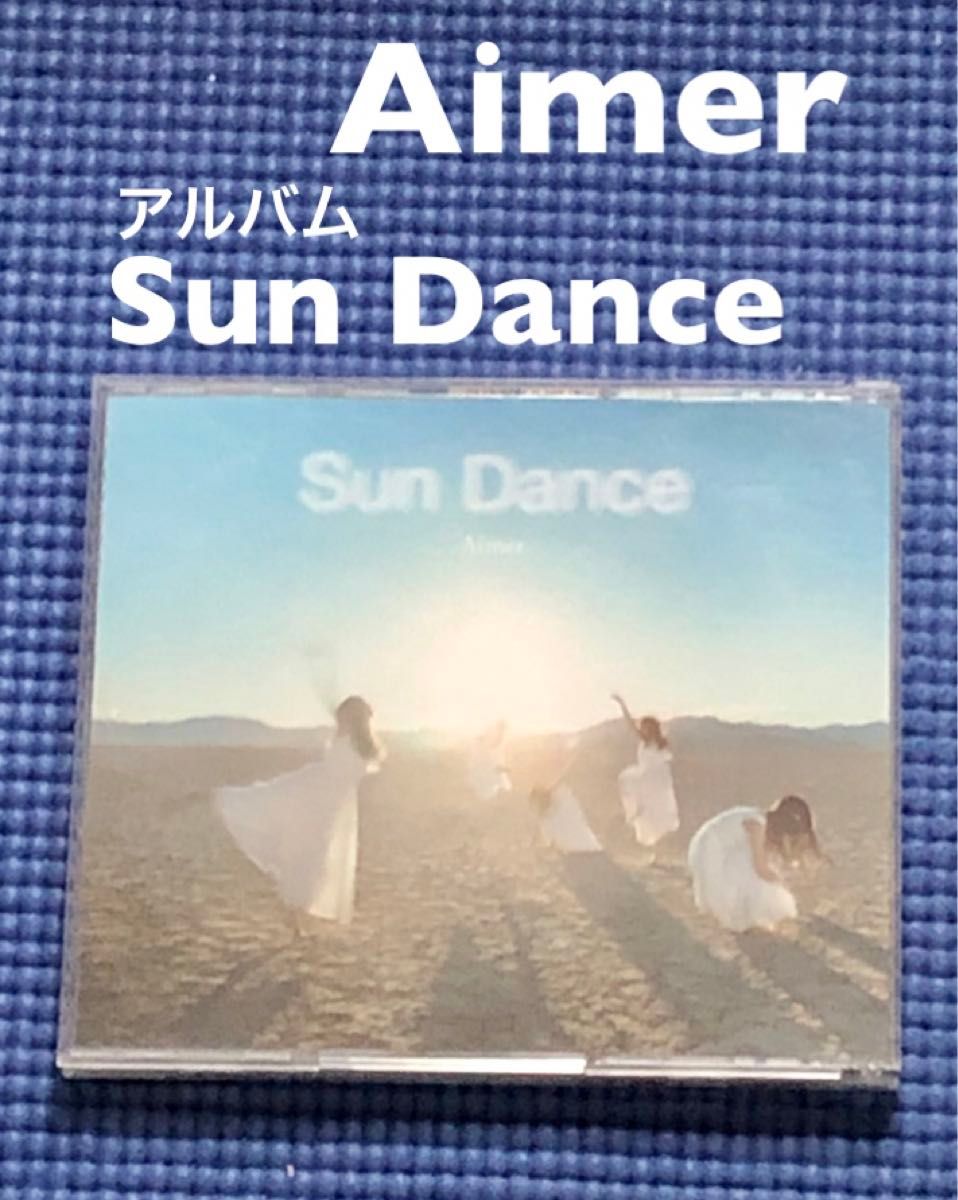 通常盤　帯つき　Aimer アルバム　Sun Dance 中古品 CD