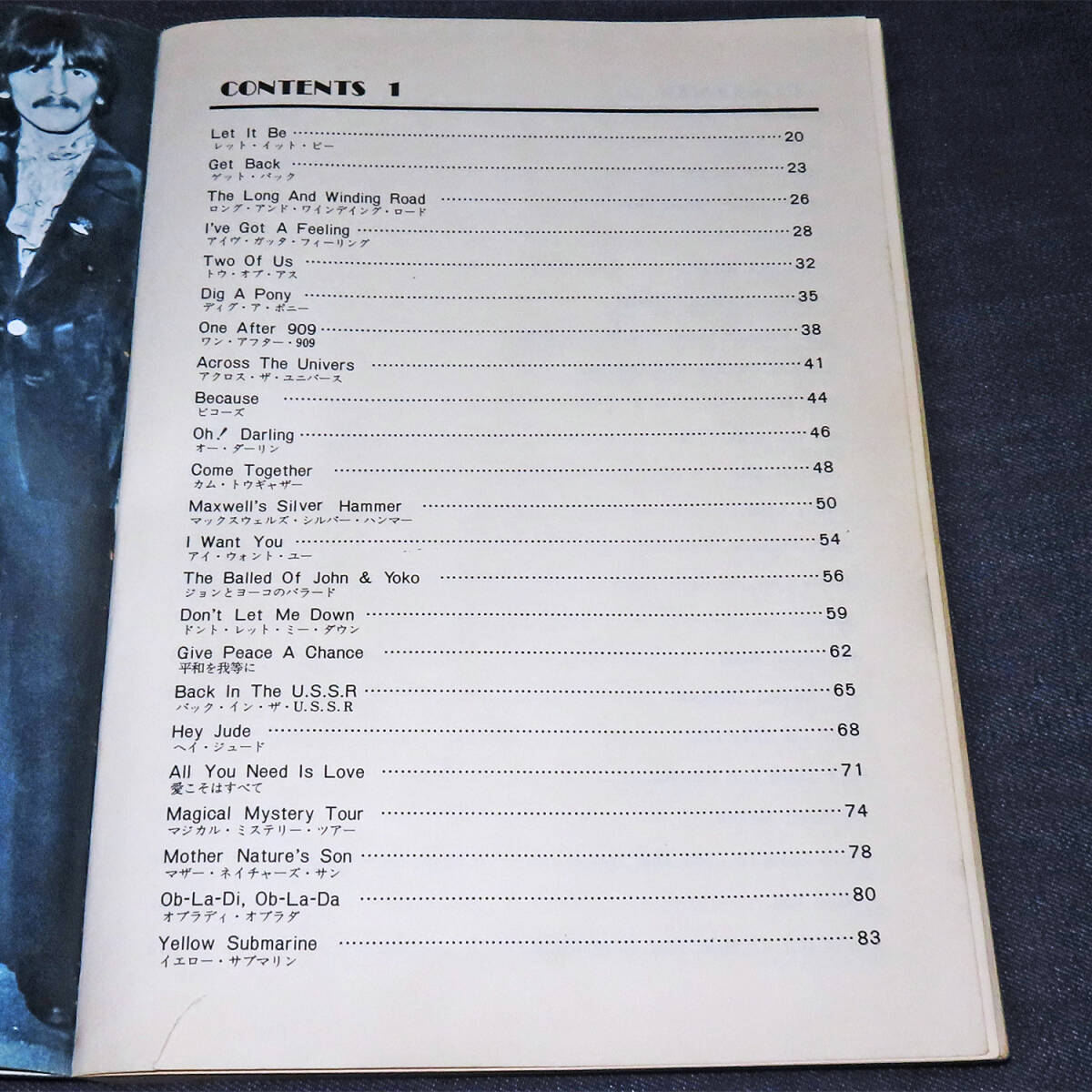  Beatles * хит * альбом {THE BEATLES HIT ALBUM} гитара код +mero.sinko- музыка 1973 год 